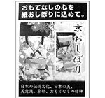 ���oMJ�ɍL���f�ڂ������܂���