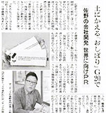 �����V���Ɍf�ڂ���܂���