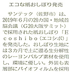 ����V���Ɍf�ڂ���܂���